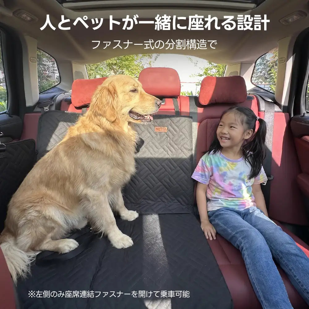 ペット用 ドライブシート（全面カバー メッシュ窓 高耐荷重） - PETTENA