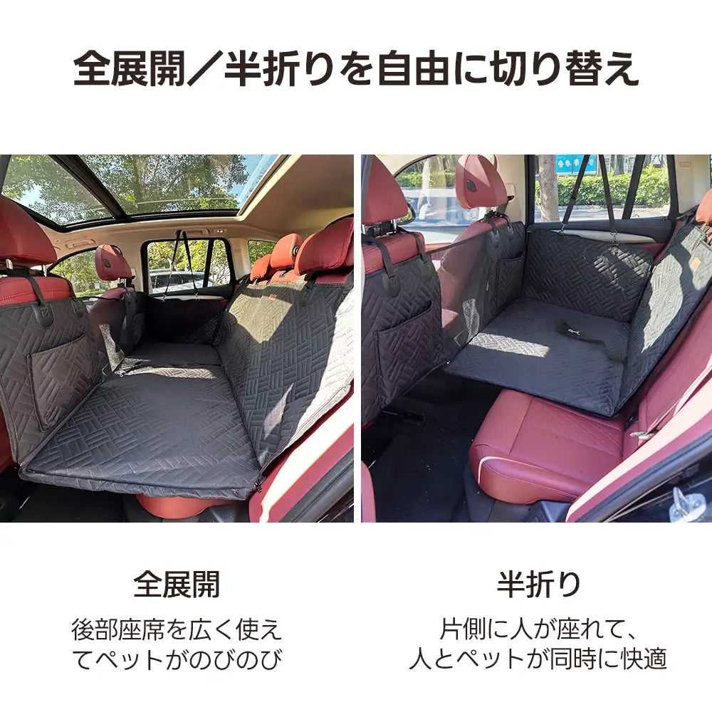 ペット用 ドライブシート（全面カバー メッシュ窓 高耐荷重） - PETTENA