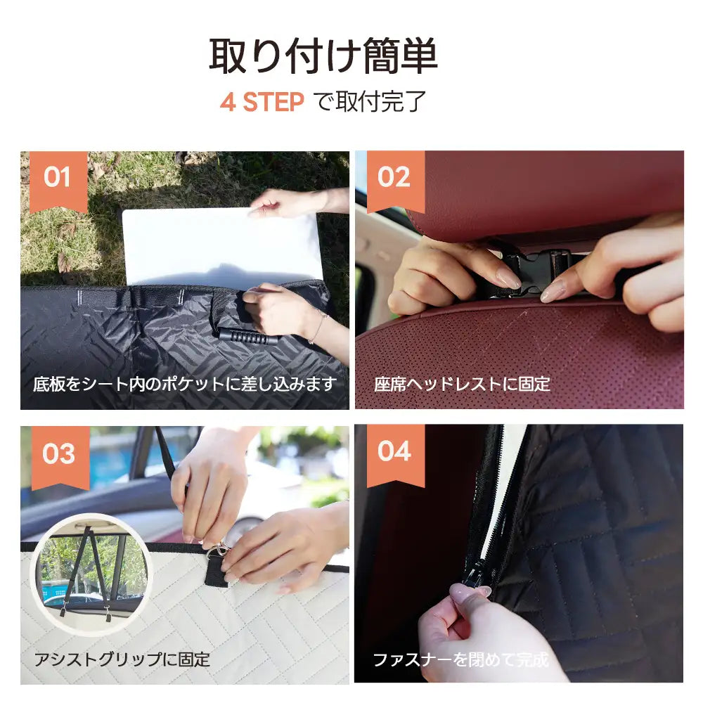 座席を広げる ペット用 ドライブシート | 150kg高耐荷重・折りたたみ式