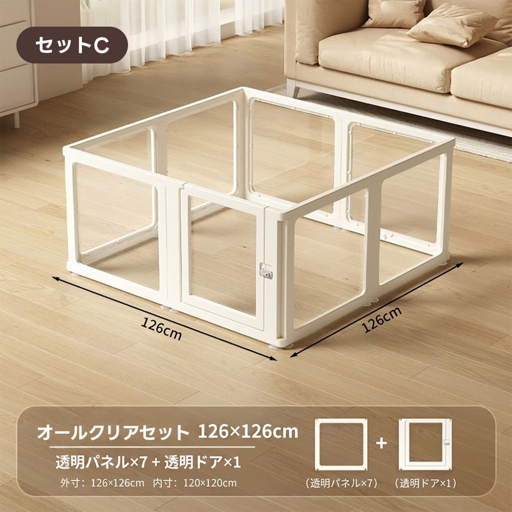 PETTENA 高透明クリアペットサークル アクリル製（工具不要・自由配置）