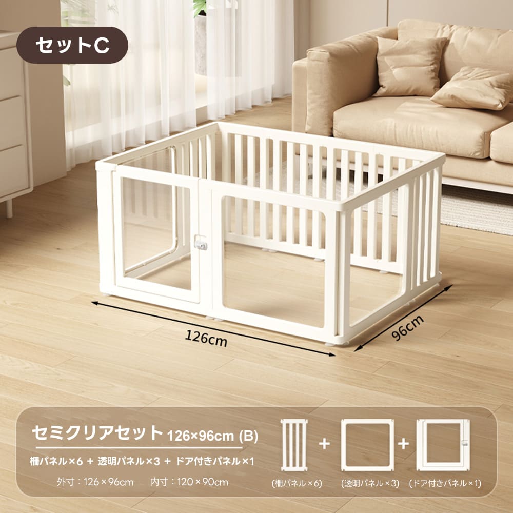 akt　ペットサークル　パネル付き PETTENA 】 ペットサークル ドア付き 犬用 吸盤付き 組み立て簡単