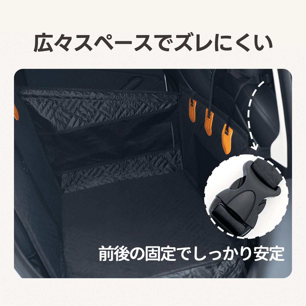 隣を座れる！ドライブシート ペット ドライブボックス