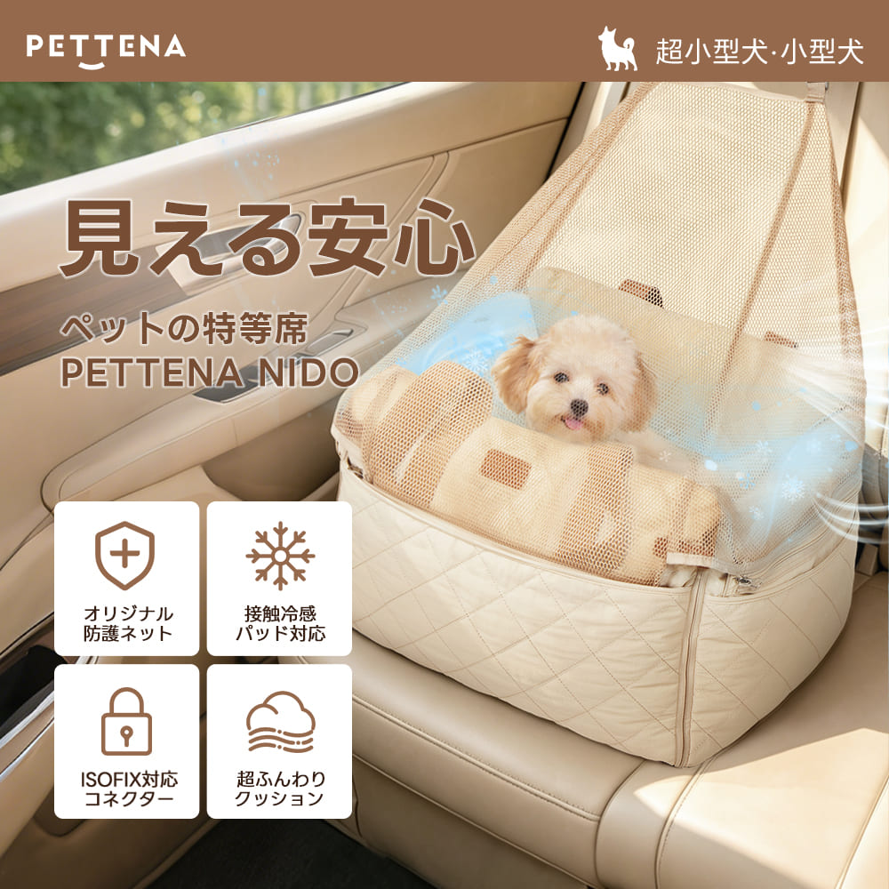 超美品★ペッテーナ犬バギー★雨カバー＆クッション2個セット★今夜得価 最大53%OFF】年に一度のペットカート・犬用バギーSALE｜ワンタッチ