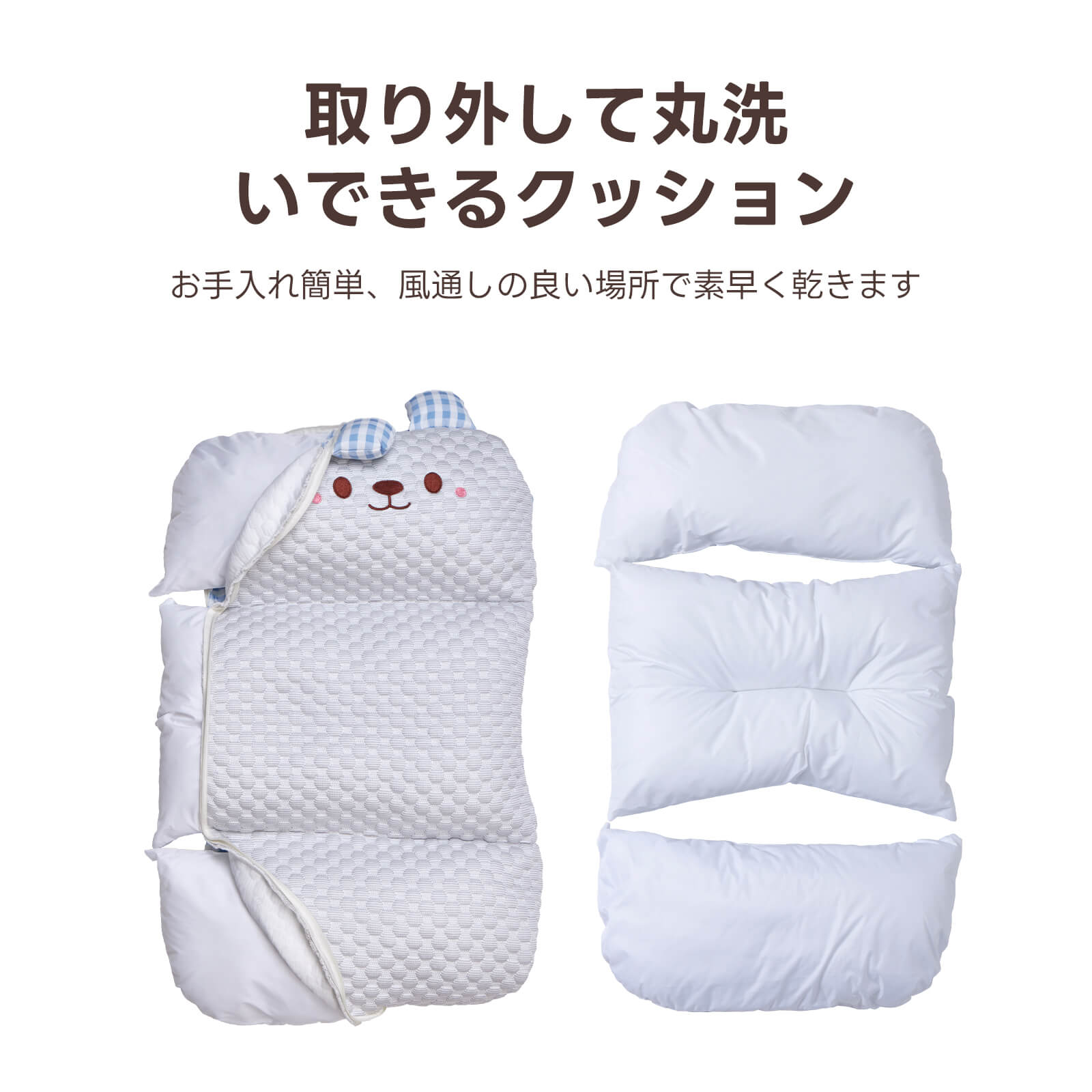 接触冷感ペットカート用リバーシブルクッション