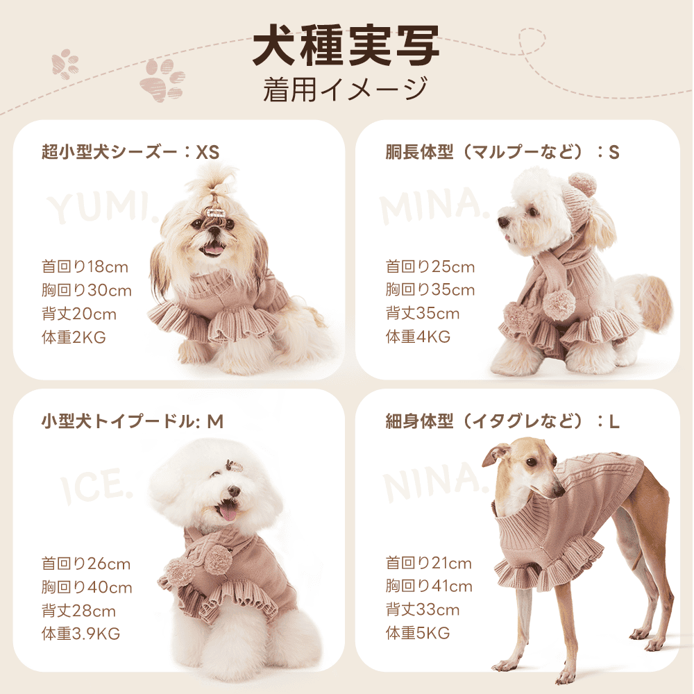 【3着で20%OFF】犬用ソフトニット+リバーシブルベスト+ドッグアウター