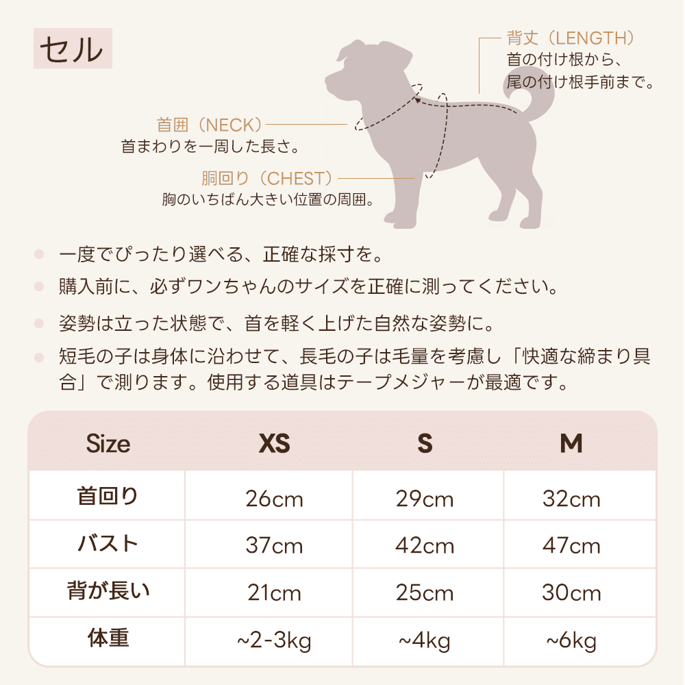 【3着で20%OFF】犬用ソフトニット+リバーシブルベスト+ドッグアウター