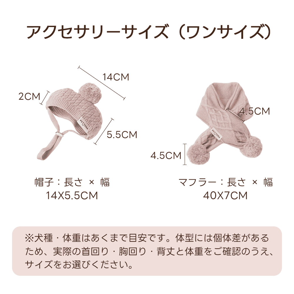 【2着で15%OFF】 犬用ソフトニット + リバーシブルベスト