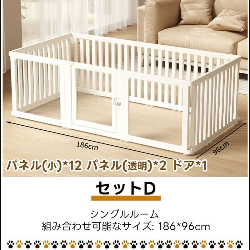 ホワイトペットサークル 組み立て式扉付き PETTENA Select ペットサークル ドア付き 組み立て簡単 室内ハウス