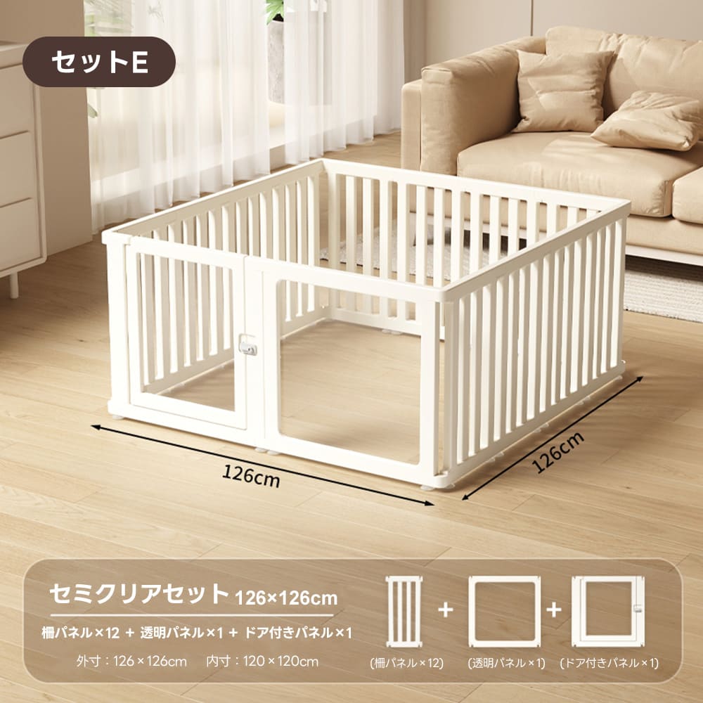 PETTENA Select ペットサークル 透明アクリル製工具不要滑り止め付き PETTENA 】 ペットサークル ドア付き 犬用 吸盤付き 組み立て簡単