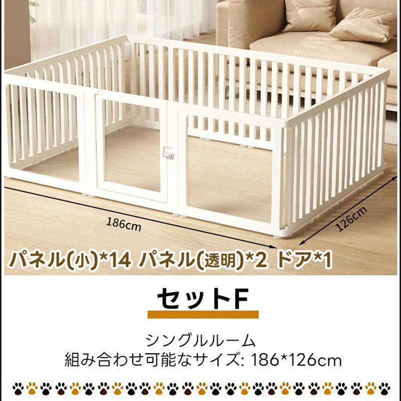 ペットサークル ドア付き ホワイト PETTENA Select ペットサークル ドア付き 組み立て簡単 室内ハウス