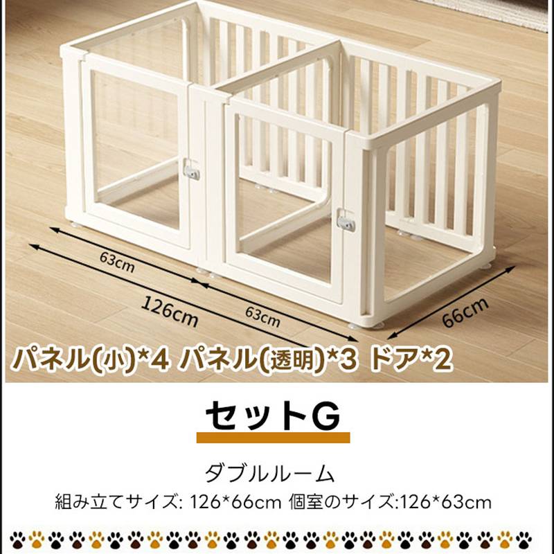 PETTENA Select ペットサークル ドア付き 組み立て簡単 室内ハウス