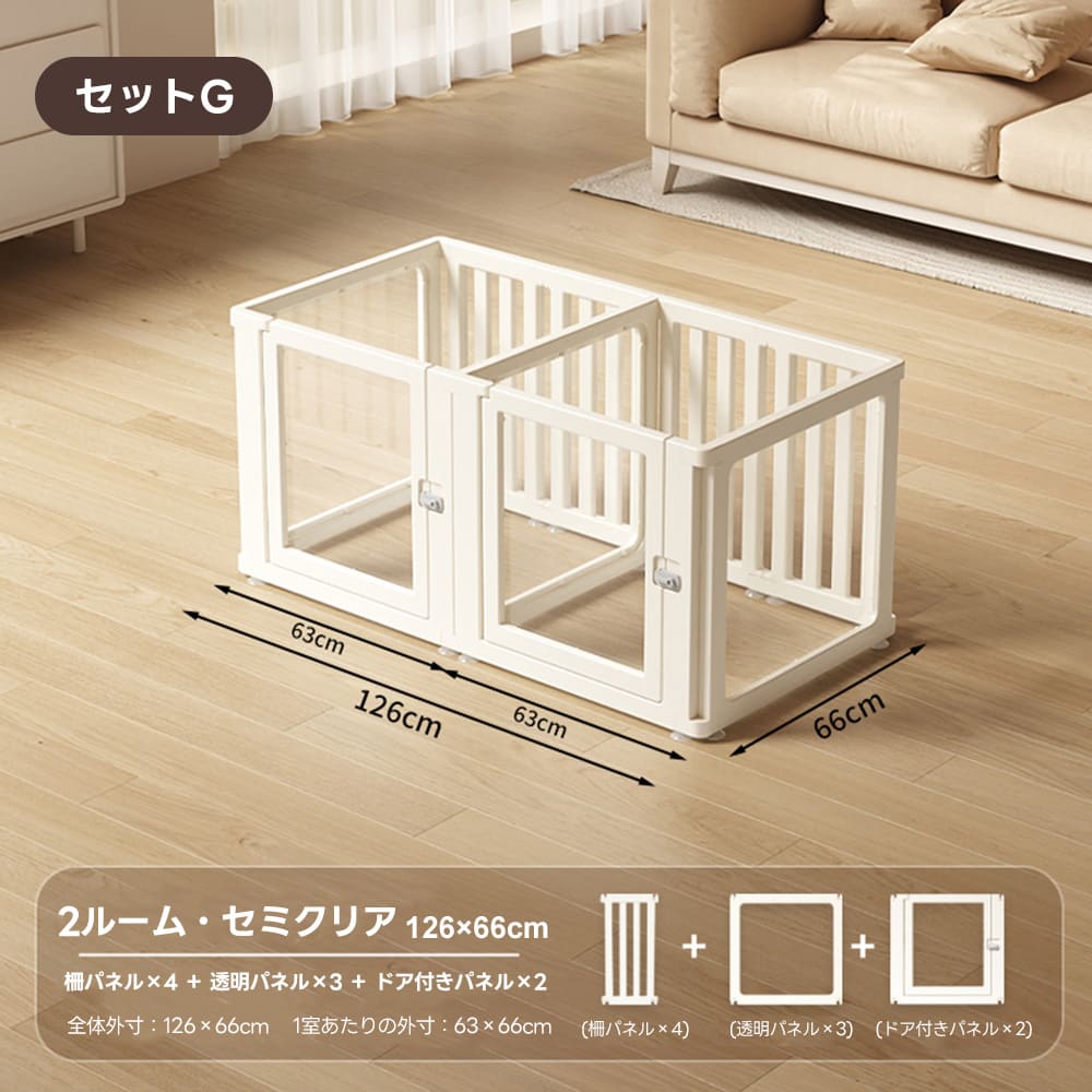 PETTENA 】 ペットサークル ドア付き 犬用 吸盤付き 組み立て簡単