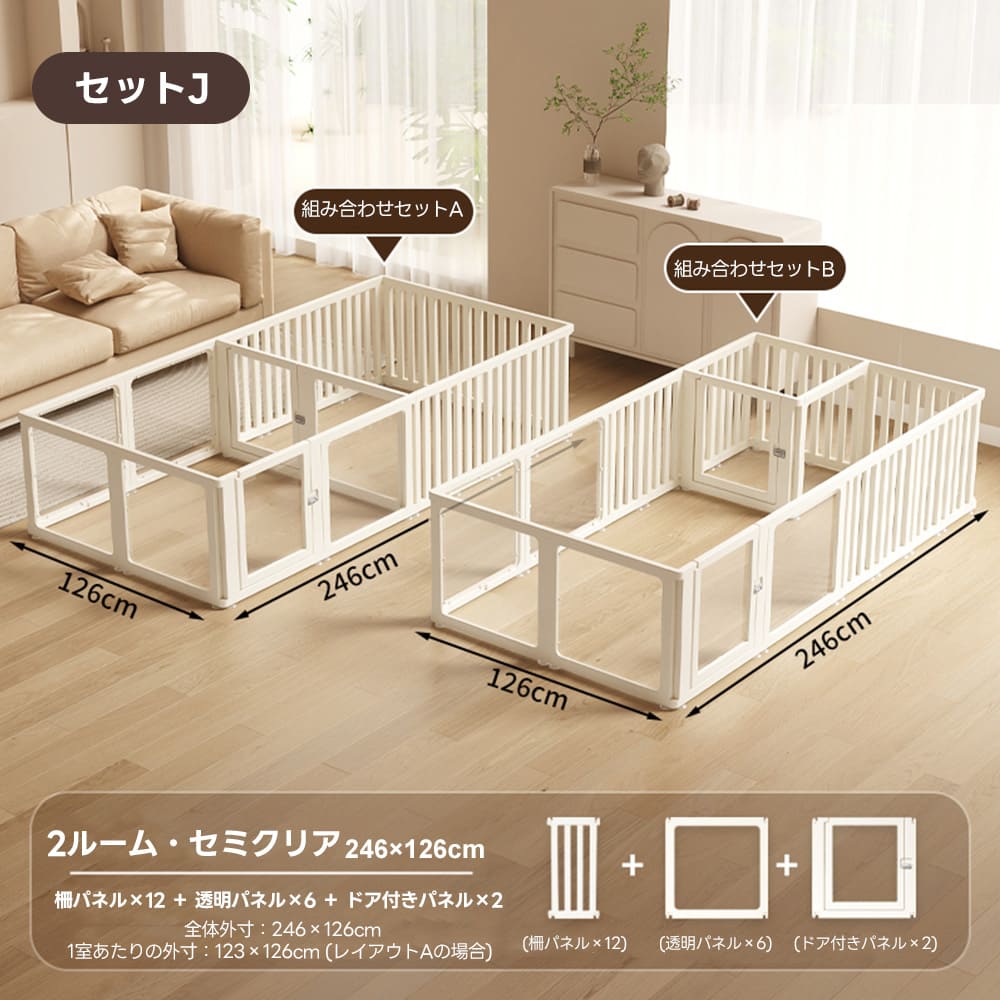 PETTENA ペットサークル 透明アクリル製（工具不要・滑り止め付き）