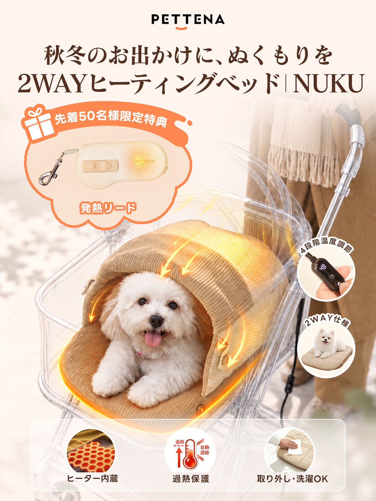小型犬・中型犬用ペットカート｜電車・車移動に適した軽量折りたたみ