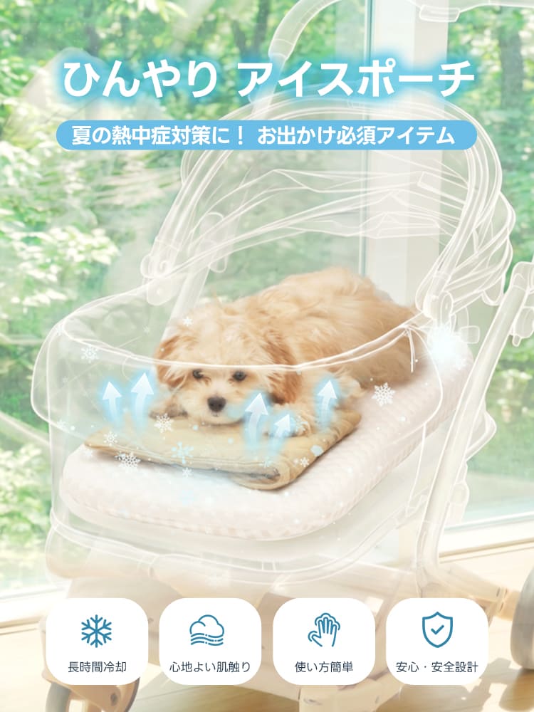 小型犬・中型犬用ペットカート｜電車・車移動に適した軽量折りたたみ
