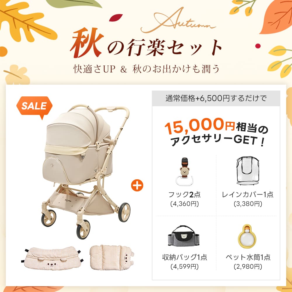 PETTENA MILOU Auto Stand｜重力アシストで簡単に折りたためる自立収納ペットカート
