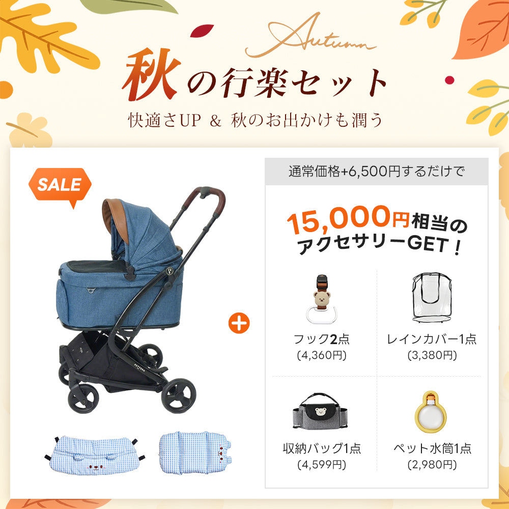 【SNS限定・獣医師推奨】PETTENA MILOU Small Size - 電車OKの最上級型番