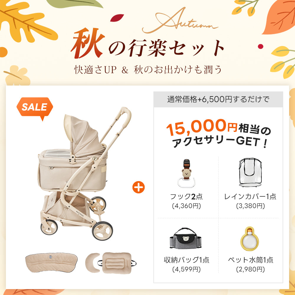 【SNS限定・獣医師推奨】PETTENA MILOU Small Size - 電車OKの最上級型番
