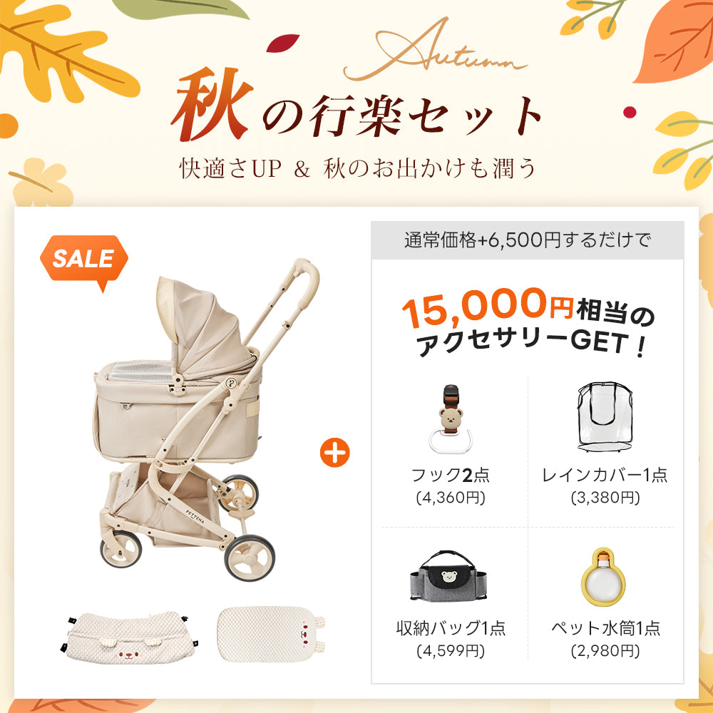【SNS限定・獣医師推奨】PETTENA MILOU Small Size - 電車OKの最上級型番