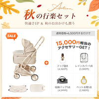 【SNS限定・獣医師推奨】PETTENA MILOU Small Size - 電車OKの最上級型番