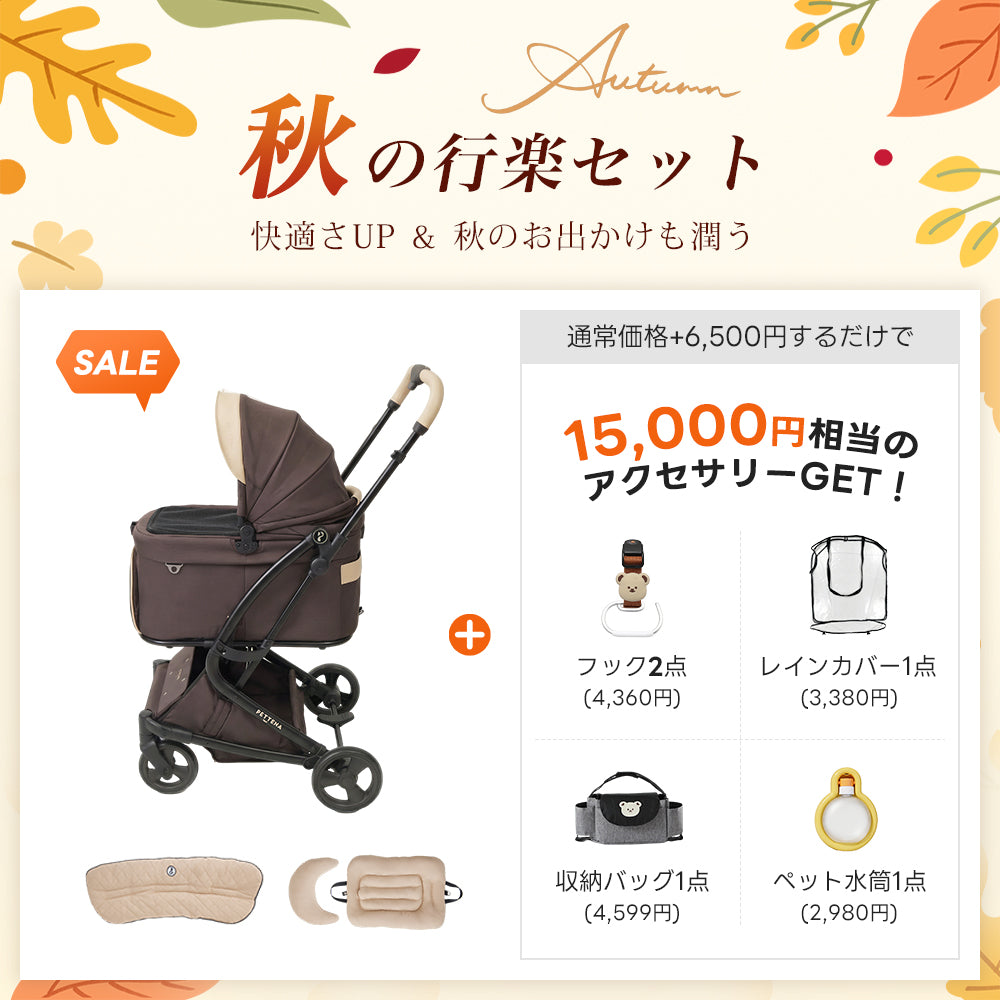 【SNS限定・獣医師推奨】PETTENA MILOU Small Size - 電車OKの最上級型番