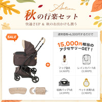 【SNS限定・獣医師推奨】PETTENA MILOU Small Size - 電車OKの最上級型番