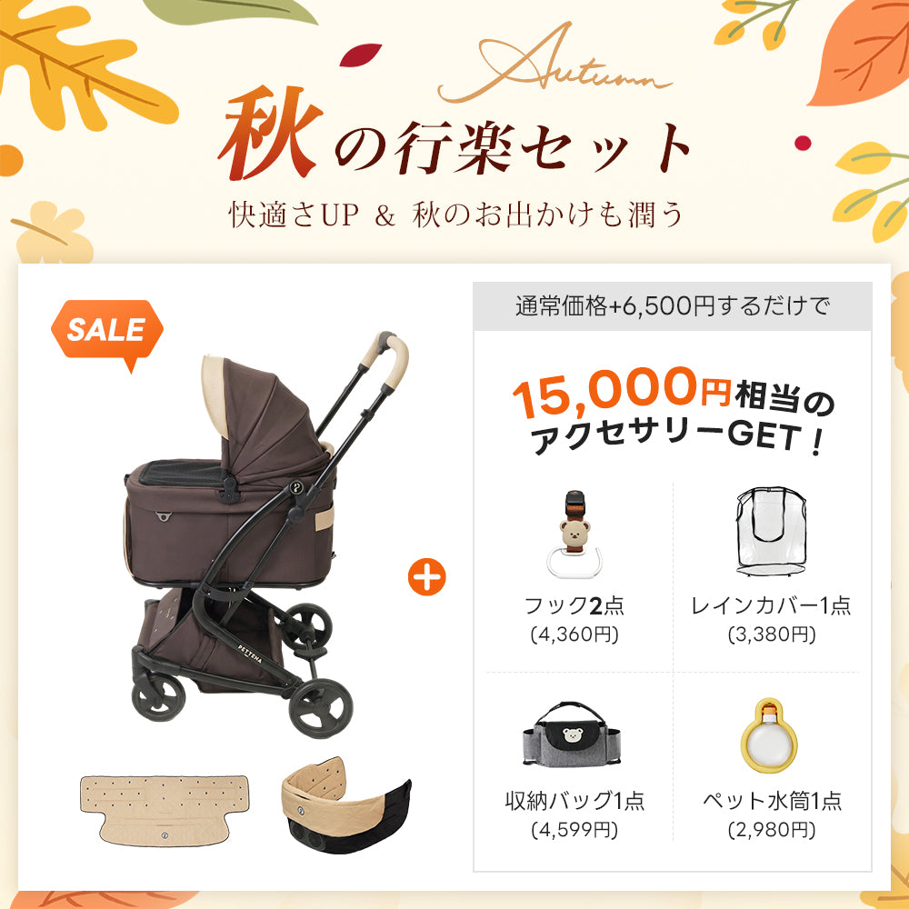 【SNS限定・獣医師推奨】PETTENA MILOU Small Size - 電車OKの最上級型番
