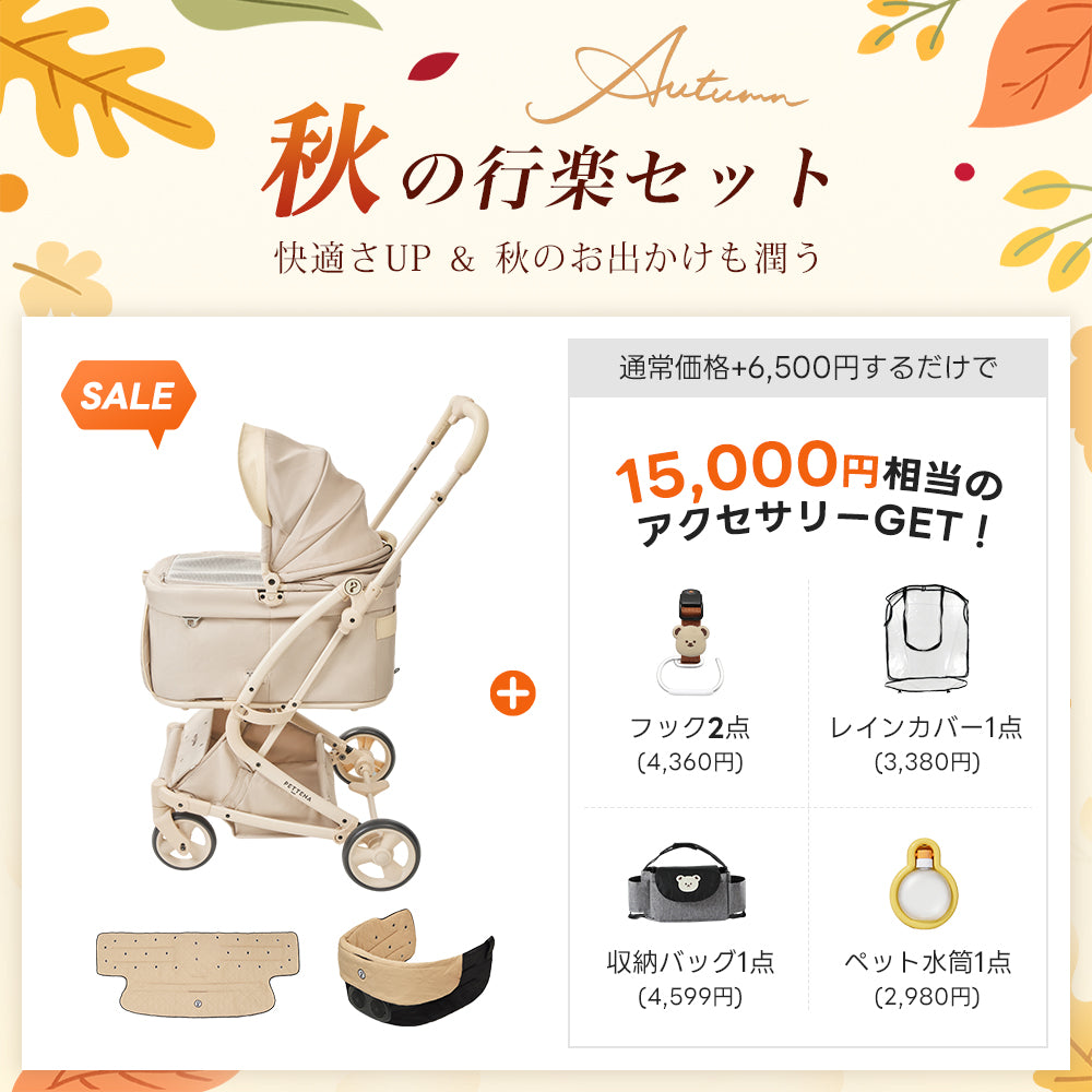 【SNS限定・獣医師推奨】PETTENA MILOU Small Size - 電車OKの最上級型番