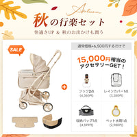 【SNS限定・獣医師推奨】PETTENA MILOU Small Size - 電車OKの最上級型番