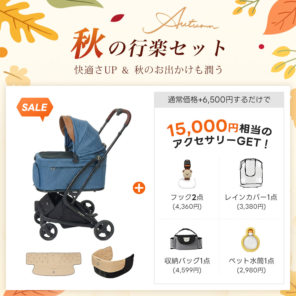 【SNS限定・獣医師推奨】PETTENA MILOU Small Size - 電車OKの最上級型番