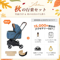 【SNS限定・獣医師推奨】PETTENA MILOU Small Size - 電車OKの最上級型番
