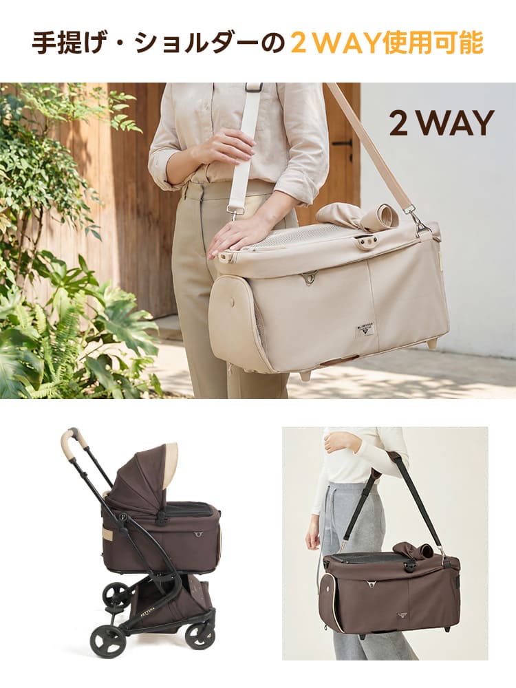 ペットカート 分離型 MILOU Small Size｜電車対応キャビンカバー付き