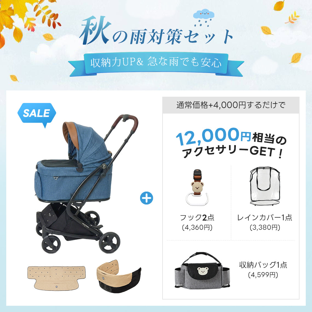 【SNS限定・獣医師推奨】PETTENA MILOU Small Size - 電車OKの最上級型番