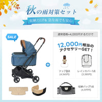 【SNS限定・獣医師推奨】PETTENA MILOU Small Size - 電車OKの最上級型番
