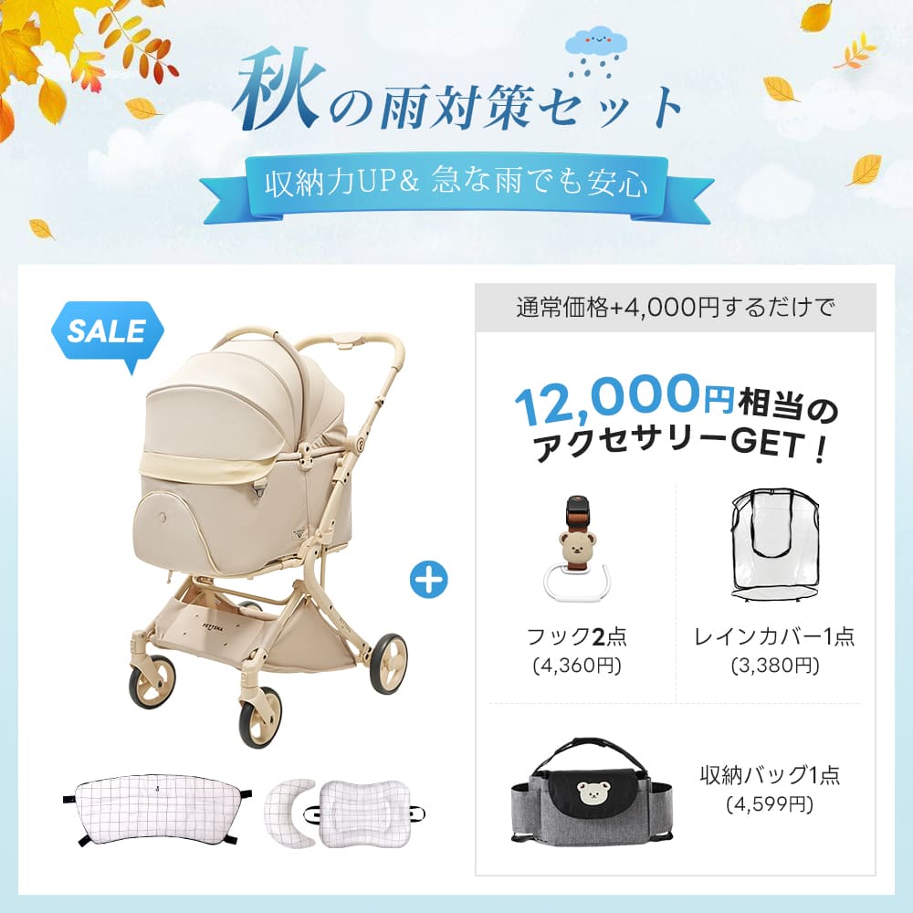 【SNS限定】PETTENA MILOU Auto Stand-重力瞬折り自立型ペットカート