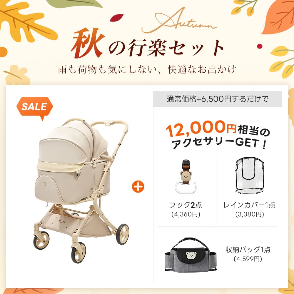 ペットカート MILOU｜自立可能なワンタッチでキャリーごと折りたたみ