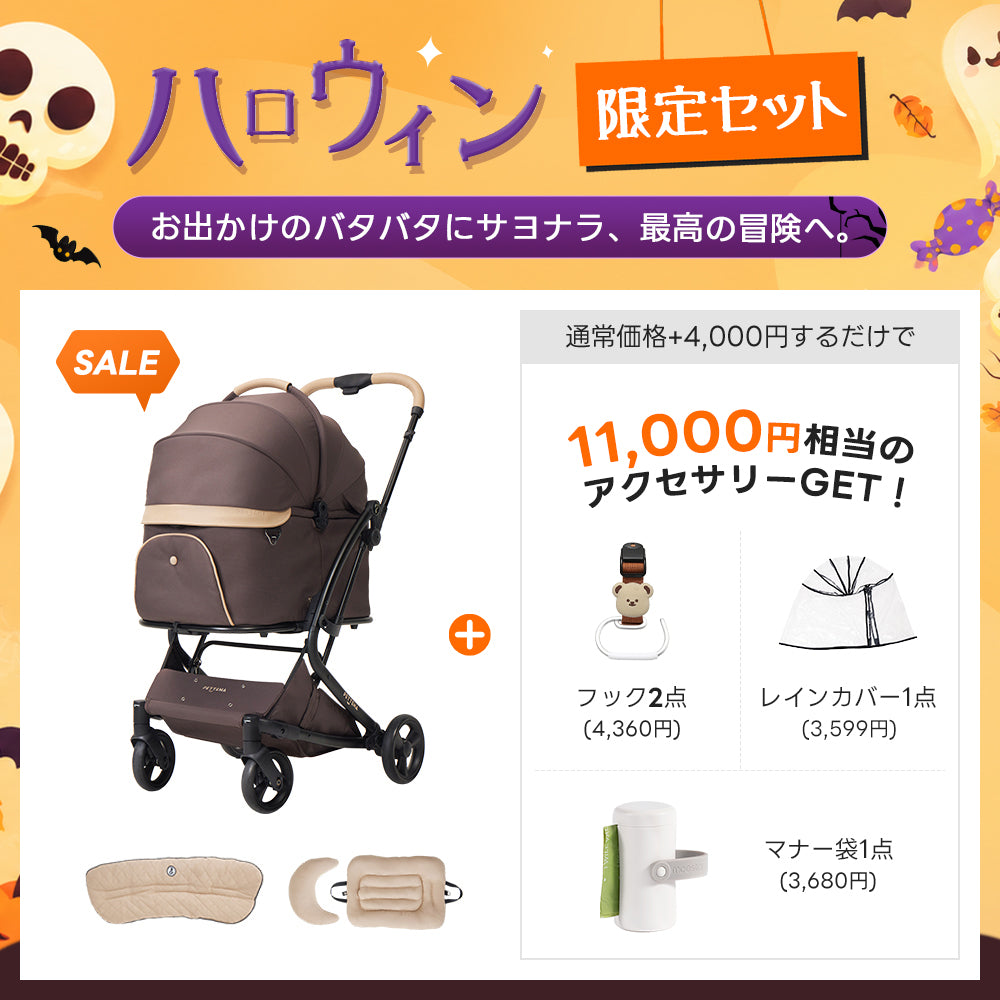 PETTENA MILOU｜特許取得済み、コットごと1秒で折りたためるペットカート