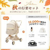 PETTENA MILOU Auto Stand｜重力アシストで簡単に折りたためる自立収納ペットカート