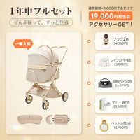 PETTENA MILOU Auto Stand｜重力アシストで簡単に折りたためる自立収納ペットカート