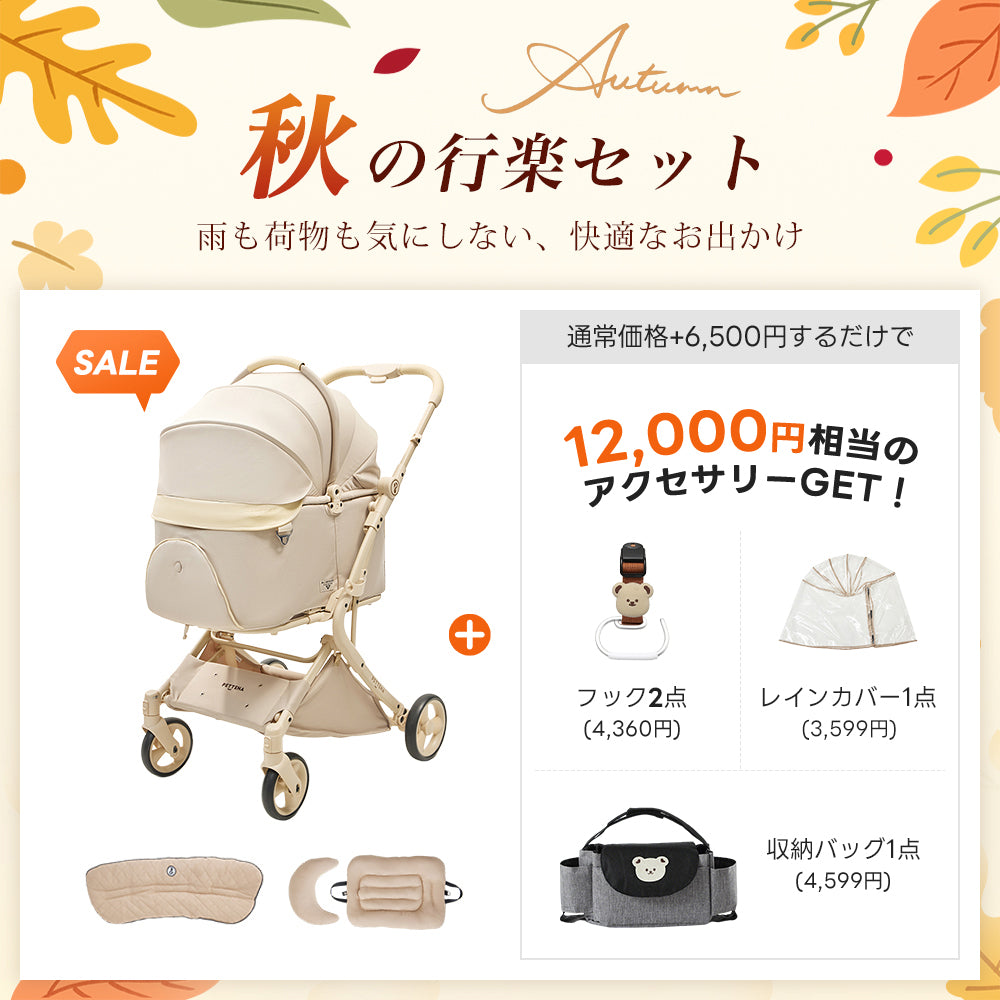 PETTENA MILOU Auto Stand｜重力アシストで簡単に折りたためる自立収納ペットカート