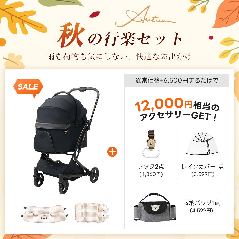 PETTENA MILOU｜特許取得済み、コットごと1秒で折りたためるペットカート