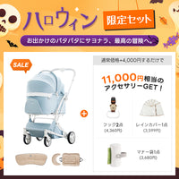 【SNS限定】PETTENA MILOU-最上級型番 新色登場 澄空ブルー