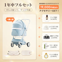 PETTENA MILOU｜特許取得済み、コットごと1秒で折りたためるペットカート