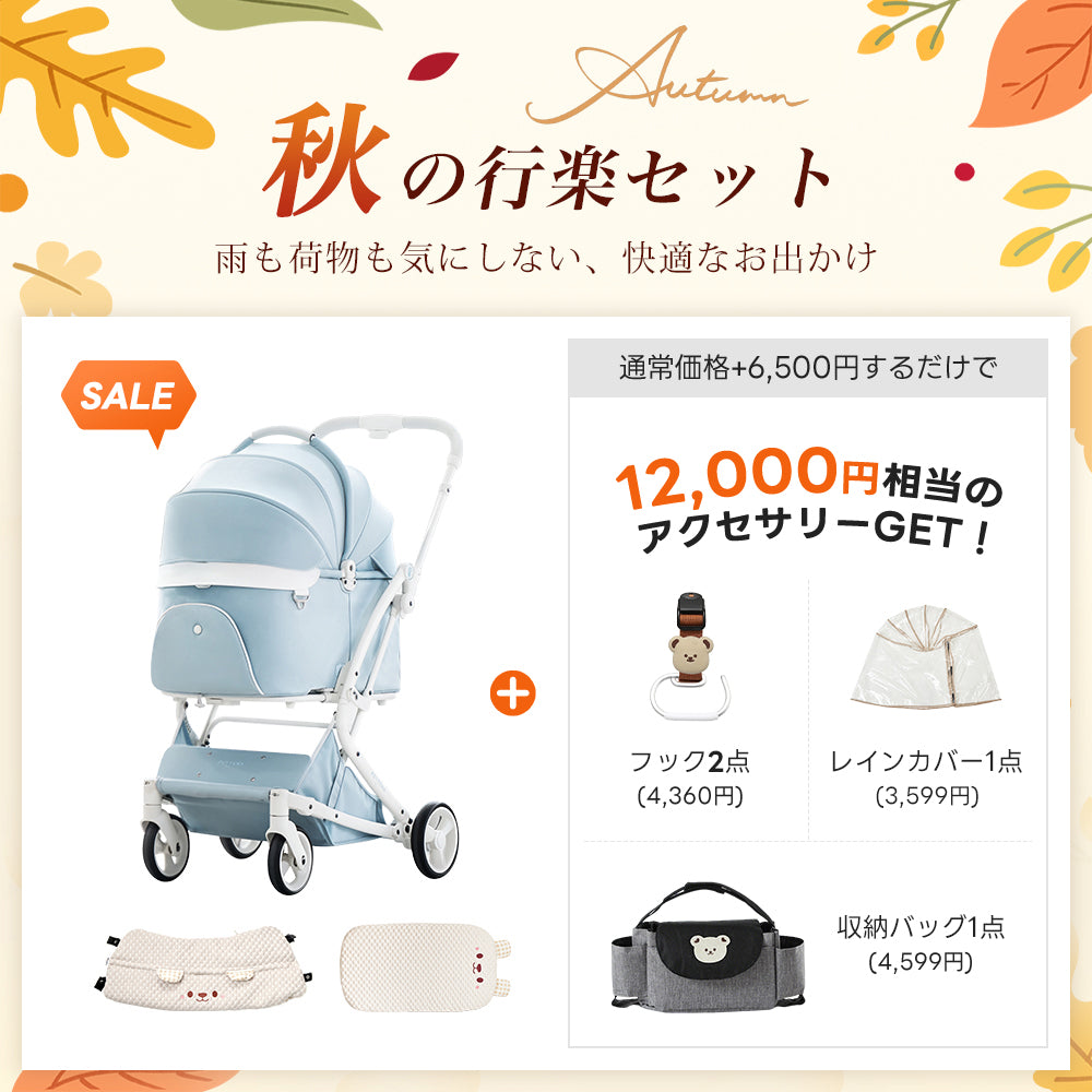 【SNS限定】PETTENA MILOU-最上級型番 新色登場 澄空ブルー