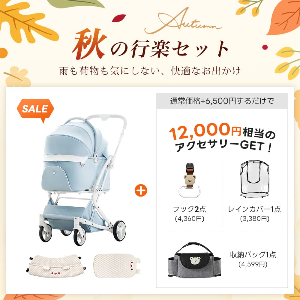 PETTENA MILOU｜特許取得済み、コットごと1秒で折りたためるペットカート