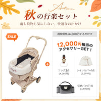 PETTENA MILOU｜特許取得済み、コットごと1秒で折りたためるペットカート