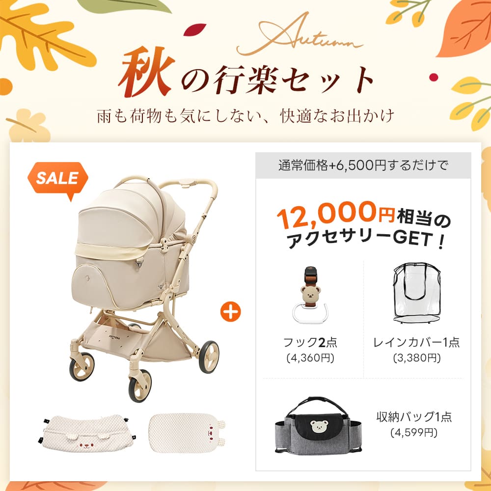 【SNS限定】PETTENA MILOU Auto Stand-重力瞬折り自立型ペットカート