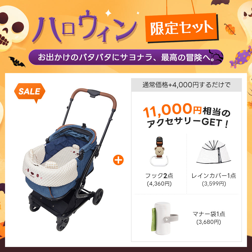 PETTENA MILOU｜特許取得済み、コットごと1秒で折りたためるペットカート