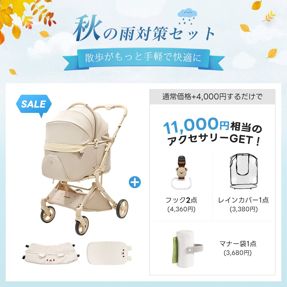 【SNS限定】PETTENA MILOU Auto Stand-重力瞬折り自立型ペットカート