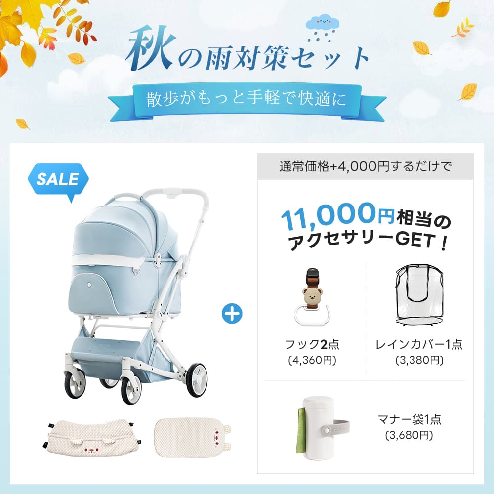 PETTENA MILOU｜特許取得済み、コットごと1秒で折りたためるペットカート
